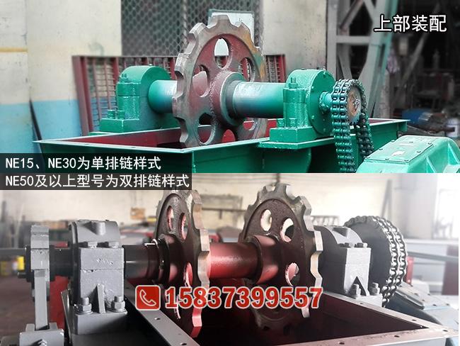 單雙排板鏈粉煤灰提升機(jī)